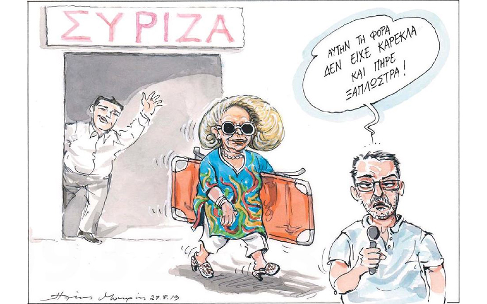 σκίτσο-του-ηλία-μακρή-28-08-19-2334789