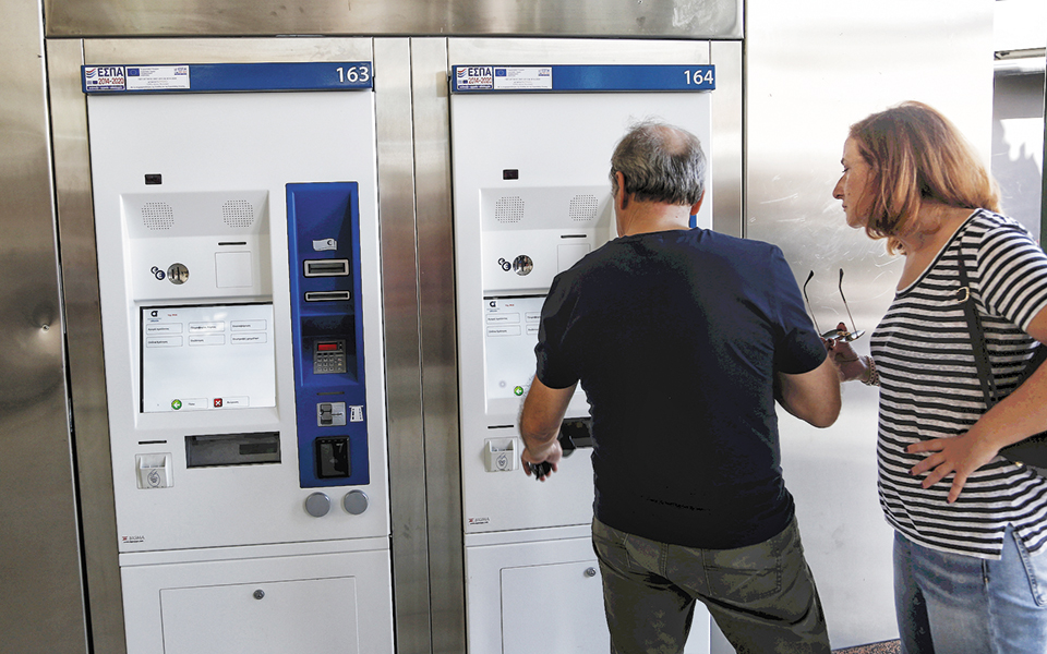 οασα-από-το-γραφείο-στο-τιμόνι-2332355