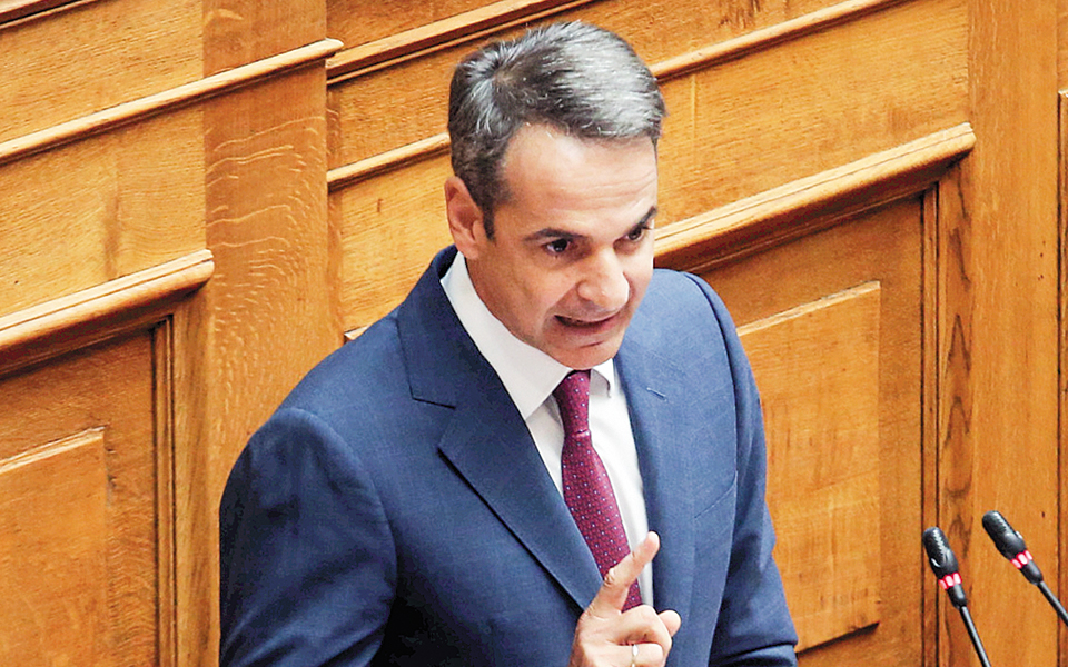 κυριάκος-μητσοτάκης-τα-πανεπιστήμι-2332088