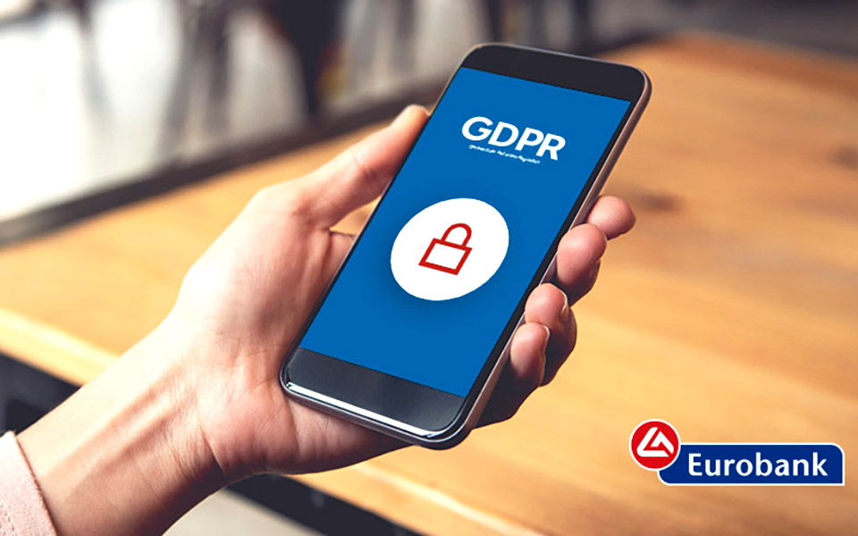 ενημέρωση-για-τη-διαβίβαση-δεδομένων-2331666