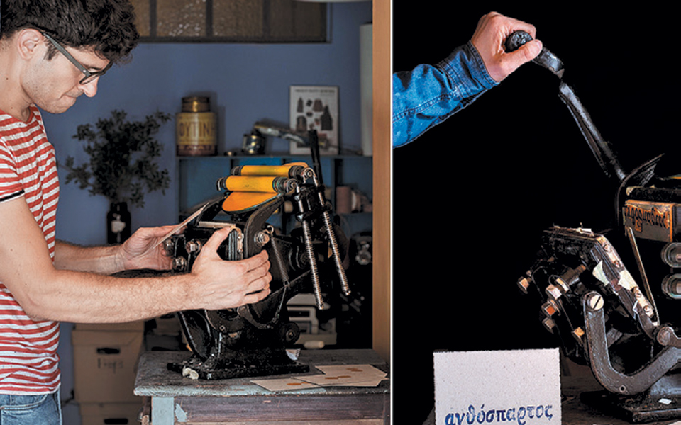 νεανικόν-χειροποίητον-και-αισθητικώ-2332803