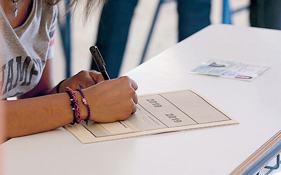 αλλάζοντας-το-εξεταστικό-σύστημα-2332404