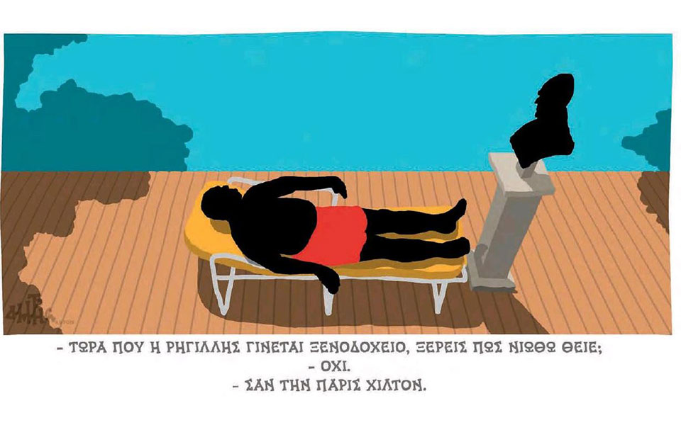 σκίτσο-του-δημήτρη-χαντζόπουλου-09-08-19-2332228