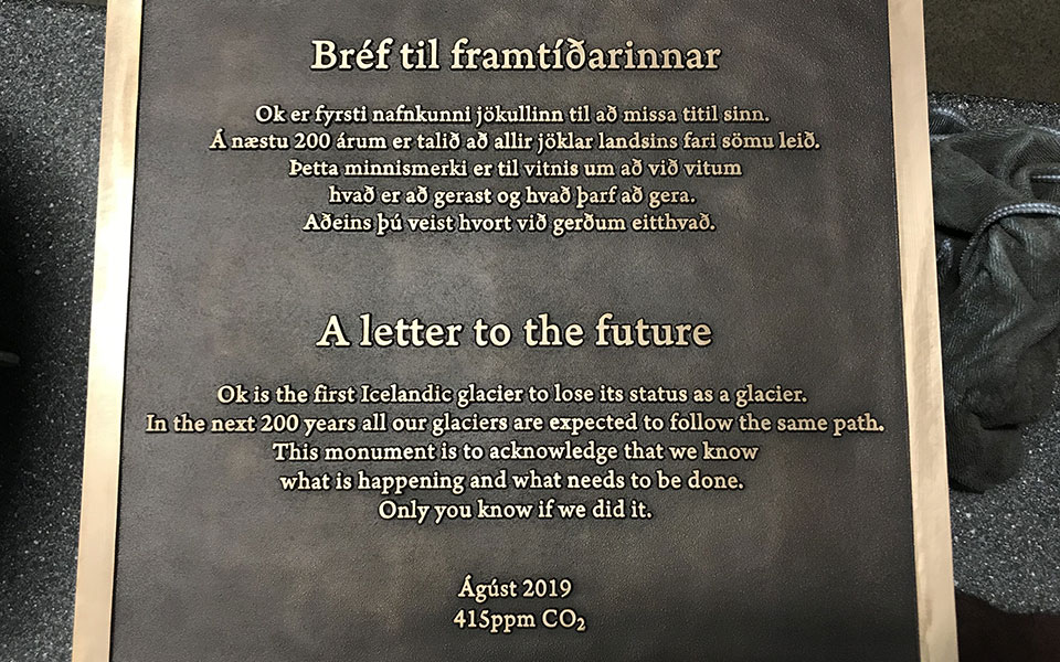 αναμνηστική-πλάκα-για-τον-χαμένο-παγ-2333402