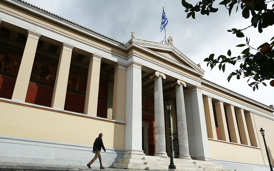 νέες-προκλήσεις-για-το-ανοικτό-πανεπι-2335085