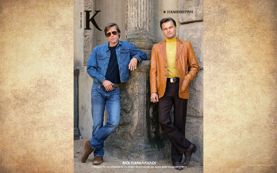 περιοδικο-καπα-2332049