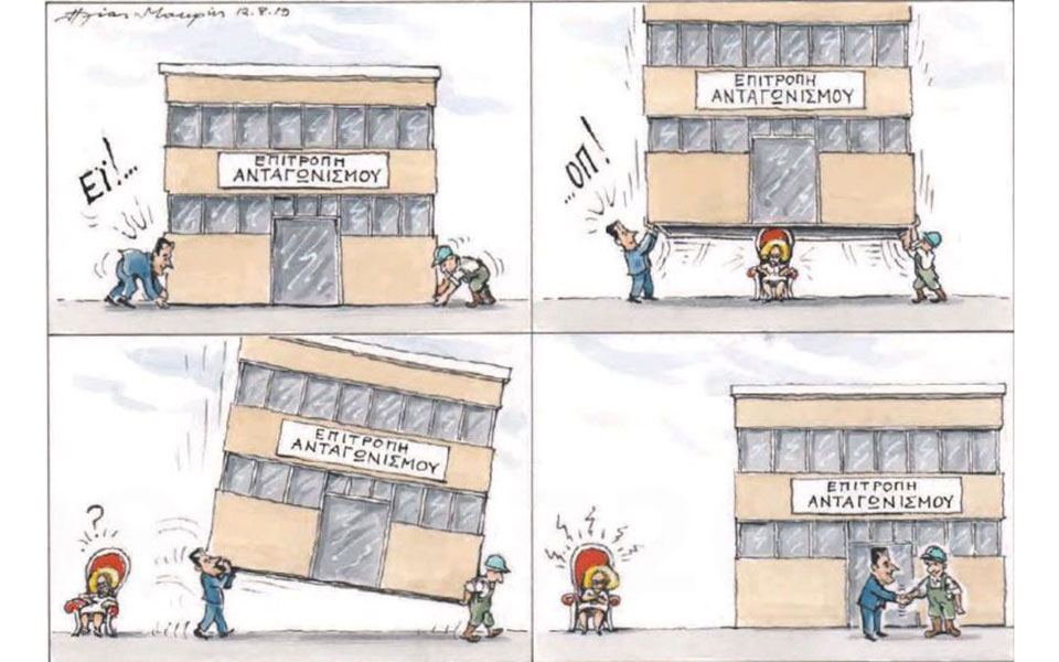 σκίτσο-του-ηλία-μακρή-13-08-19-2332844