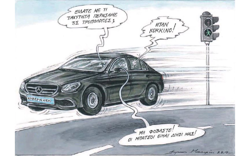 σκίτσο-του-ηλία-μακρή-10-08-19-2332447