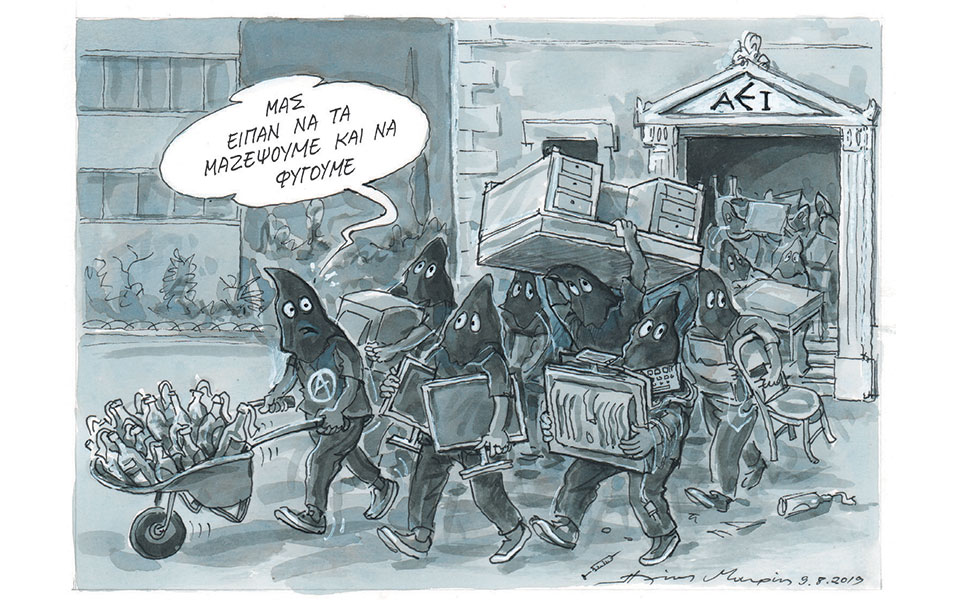 σκίτσο-του-ηλία-μακρή-11-08-19-2332379