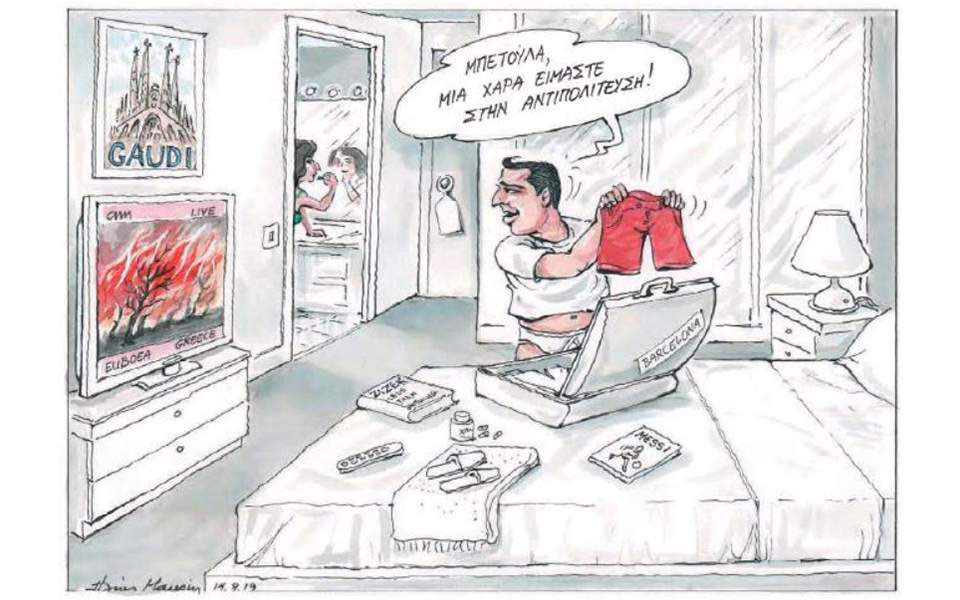 σκίτσο-του-ηλία-μακρή-15-08-19-2333195