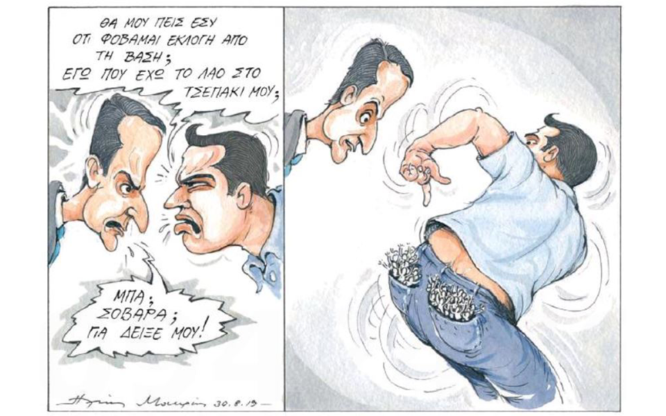 σκίτσο-του-ηλία-μακρή-31-08-19-2335284