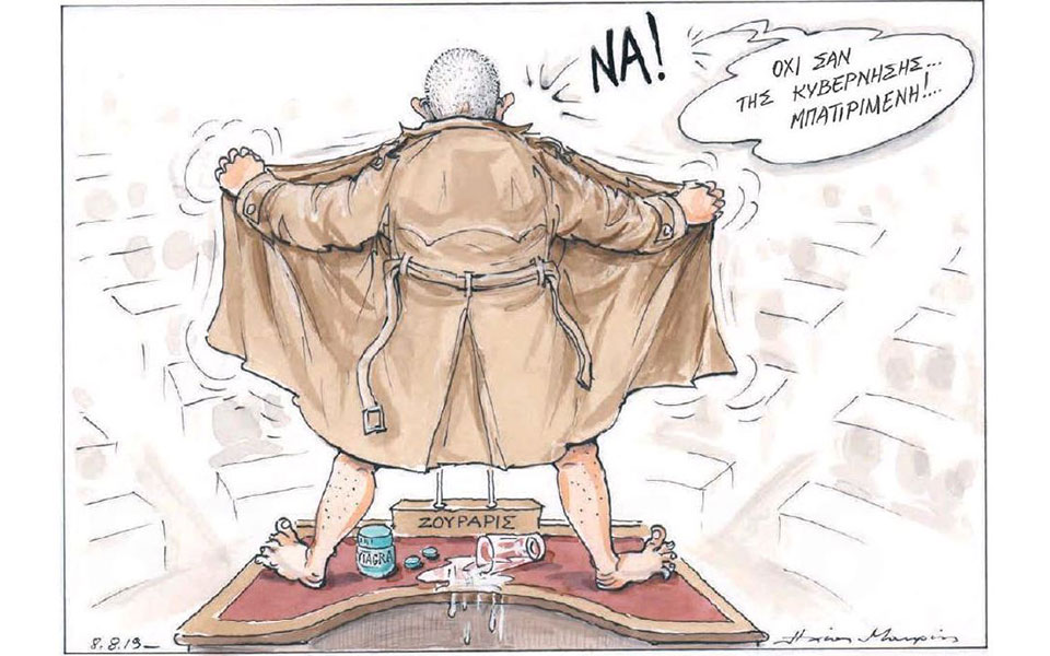 σκίτσο-του-ηλία-μακρή-09-08-19-2332230