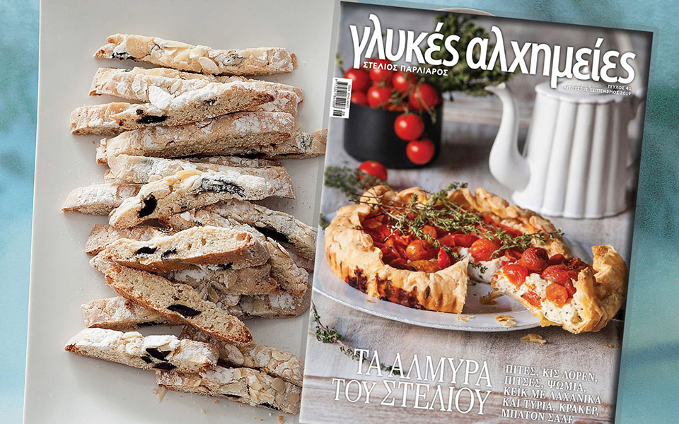 γλυκεσ-αλχημειεσ-2332546