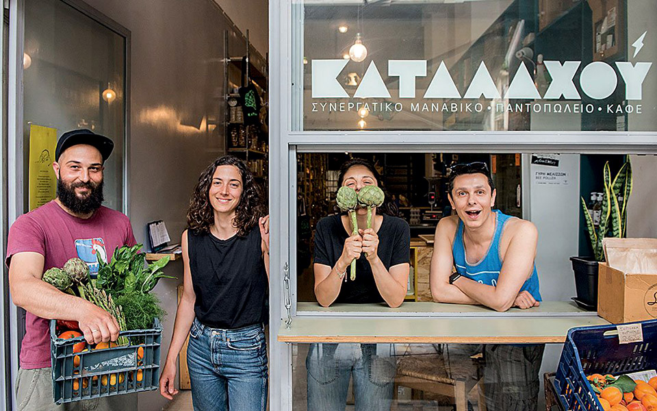 καταλαχού-χωρίς-μεσάζοντες-2331059