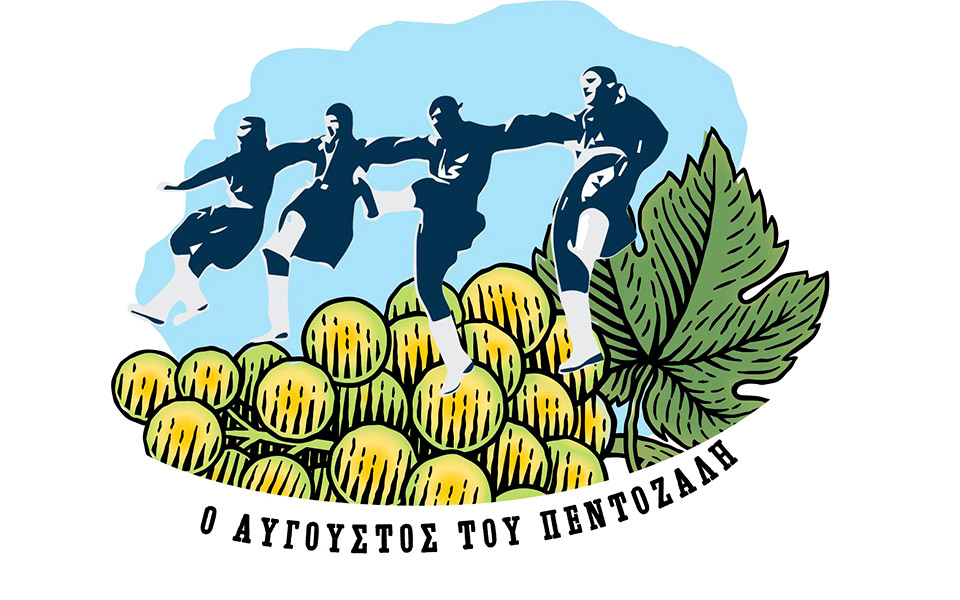 η-κρήτη-στο-ποτήρι-μας-2334427