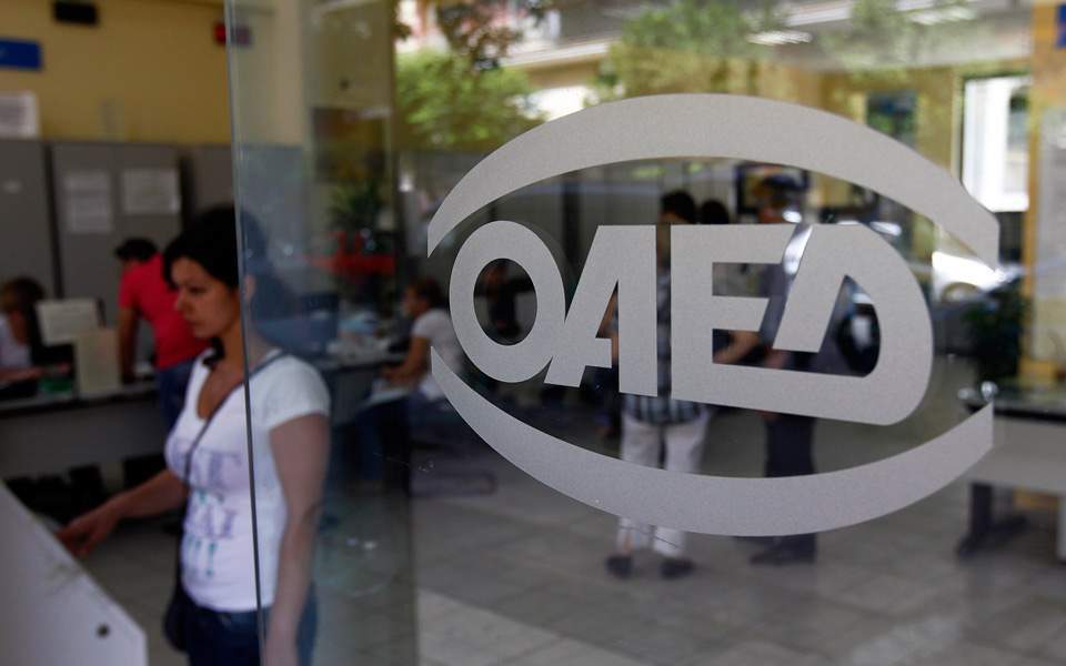 οαεδ-ξεκινά-η-υποβολή-αιτήσεων-για-1-000-θέ-2334303