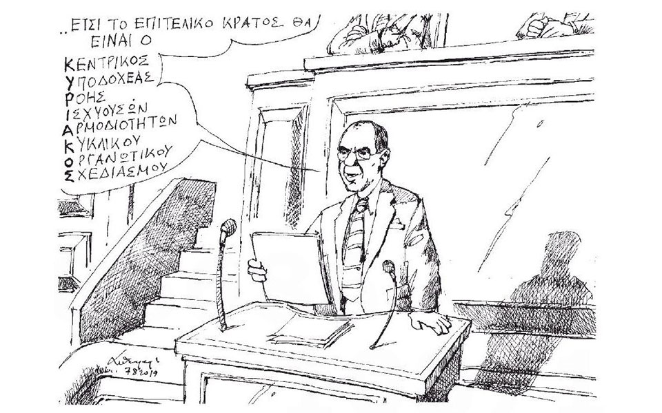 σκίτσο-του-ανδρέα-πετρουλάκη-09-08-19-2332229