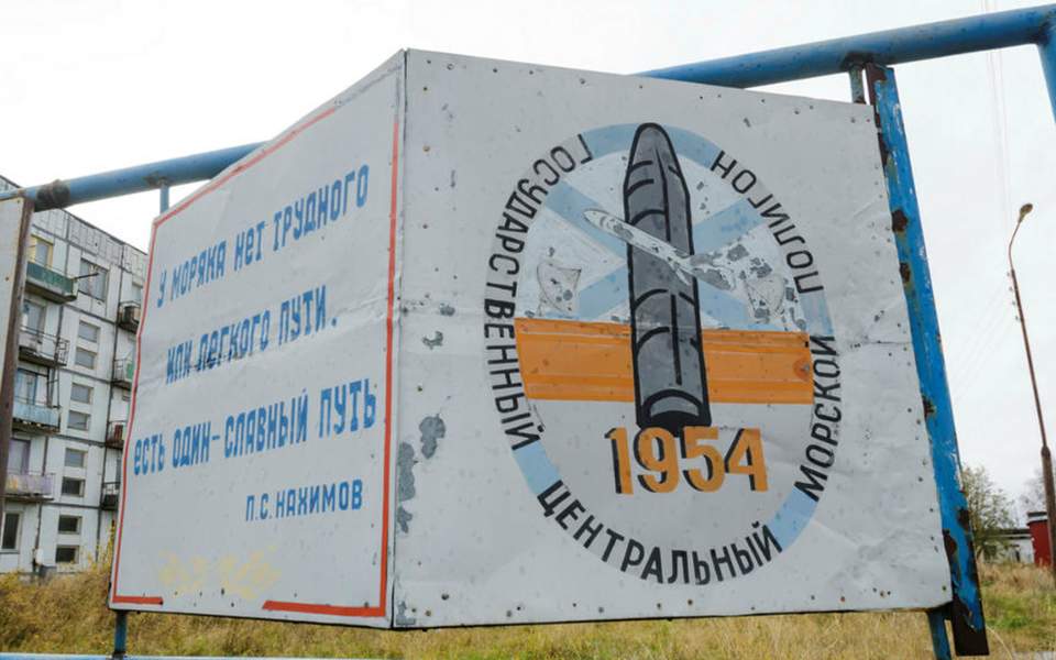 9μ730-burevestnik-το-ύποπτο-πυρηνοκίνητο-υπερόπ-2333198