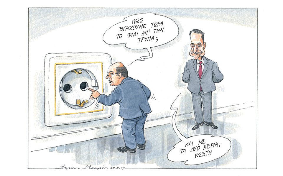 σκίτσο-του-ηλία-μακρή-01-09-19-2335344