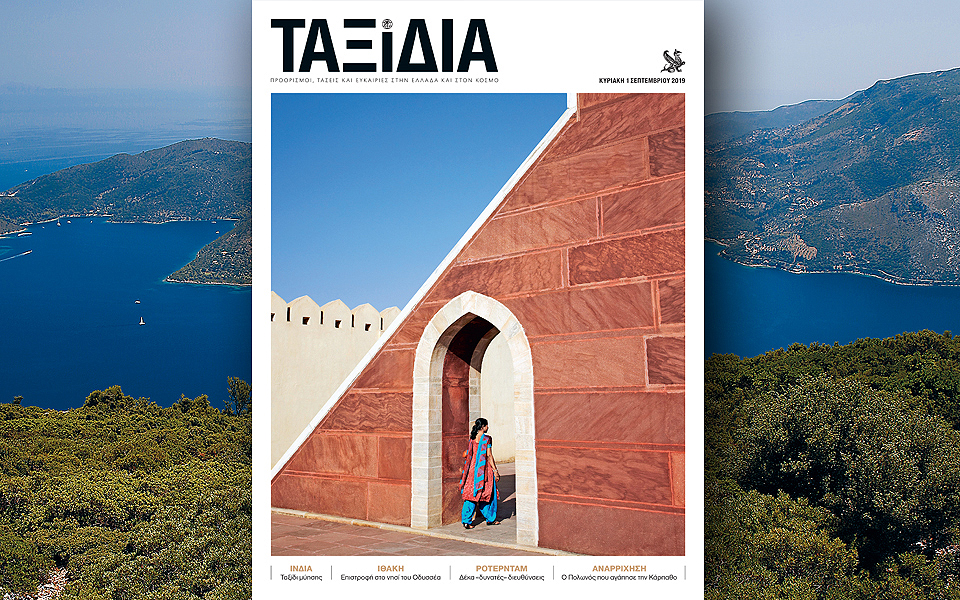 ταξιδια-2334888