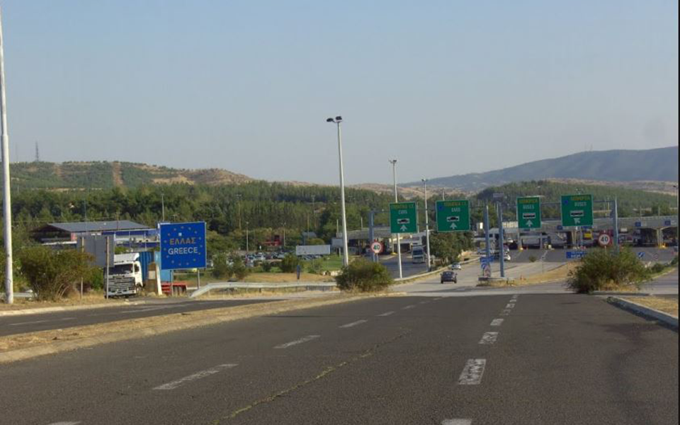 θεσσαλονίκη-οπαδοί-της-σλόβαν-μπρατι-2334958