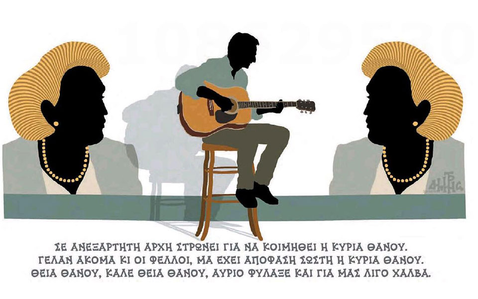 σκίτσο-του-δημήτρη-χαντζόπουλου-06-08-19-2331700