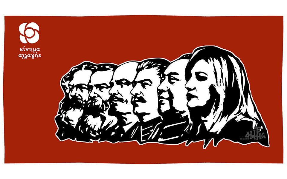 σκίτσο-του-δημήτρη-χαντζόπουλου-15-09-19-2337458