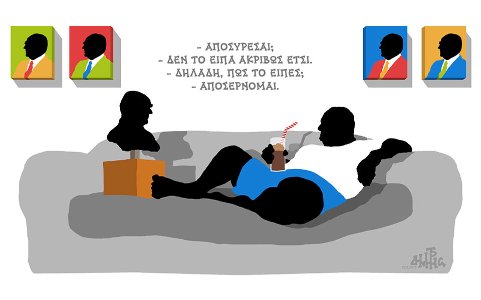 σκίτσο-του-δημήτρη-χαντζόπουλου-28-09-19-2339810