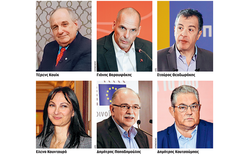 πόθεν-έσχες-χωρίς-έλεγχο-2339428