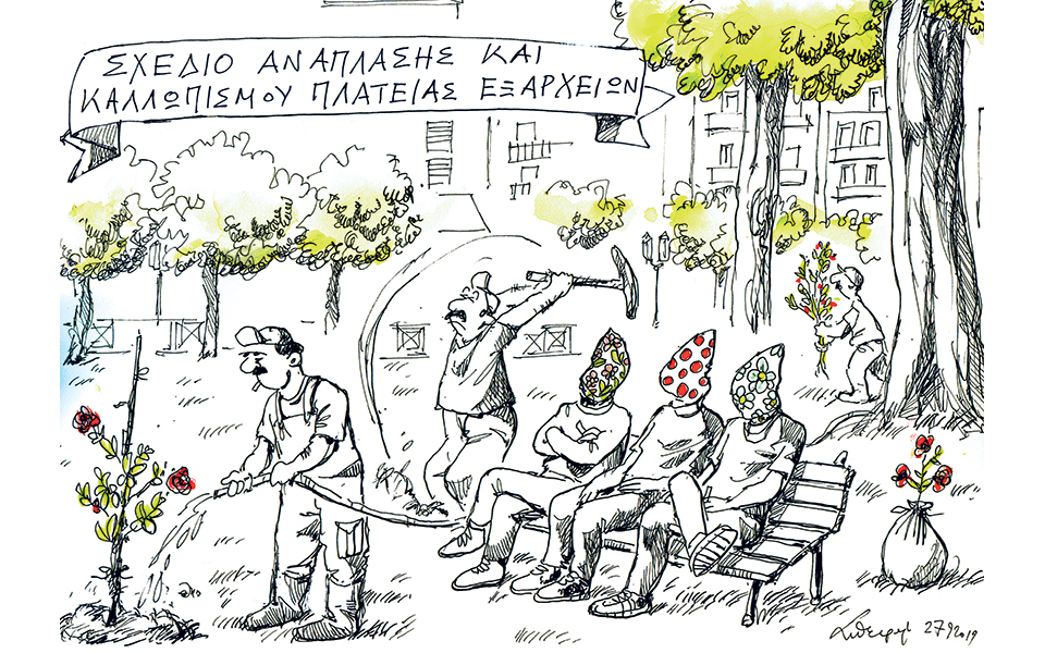 σκίτσο-του-ανδρέα-πετρουλάκη-28-09-19-2339802