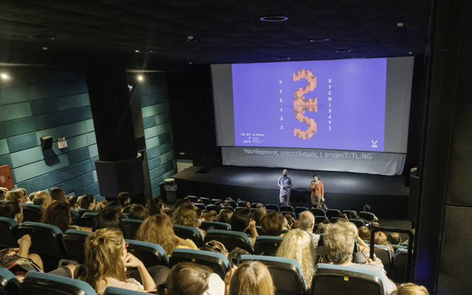 οι-νικητές-των-ελληνικών-βραβείων-στι-2339707