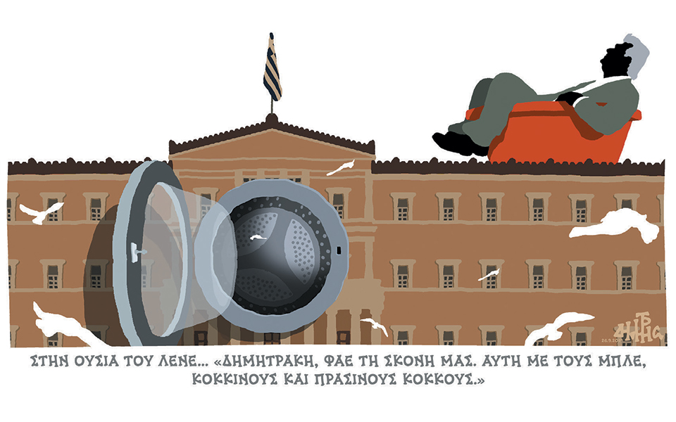 σκίτσο-του-δημήτρη-χαντζόπουλου-28-09-19-2339801