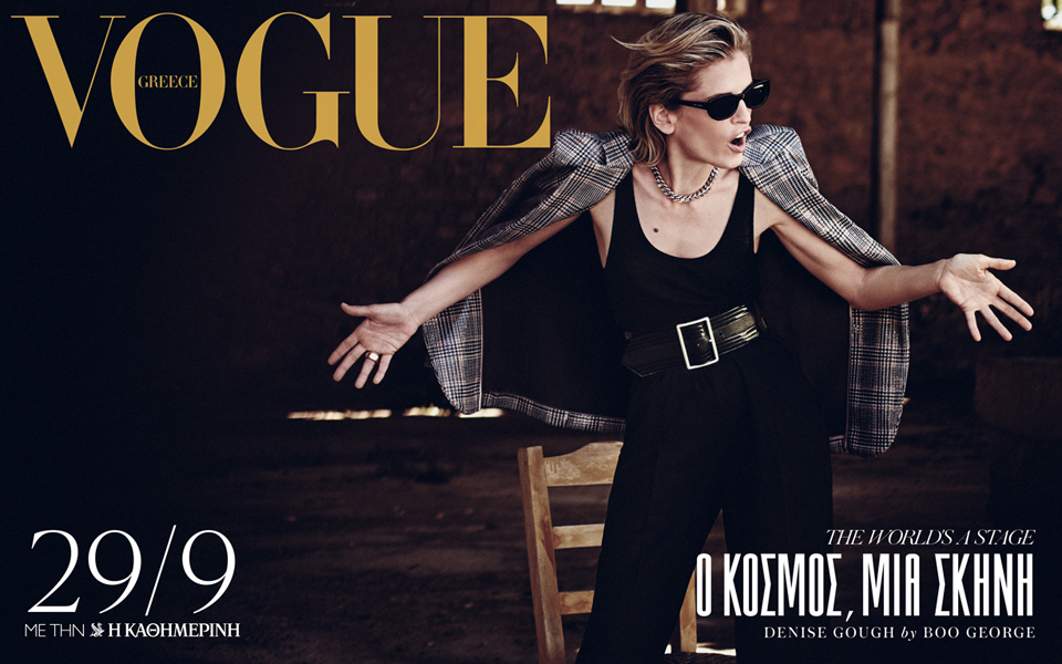 vogue-greece-2338825