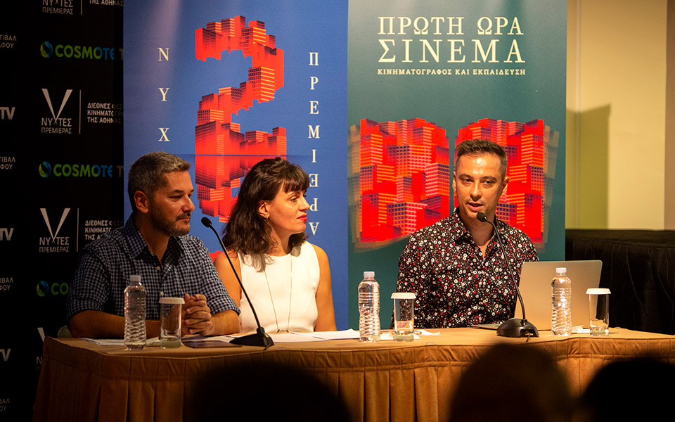 25ο-διεθνές-φεστιβάλ-κινηματογράφου-τη-2337085