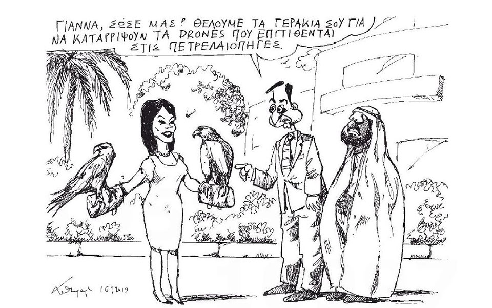 σκίτσο-του-ανδρέα-πετρουλάκη-17-09-19-2337884