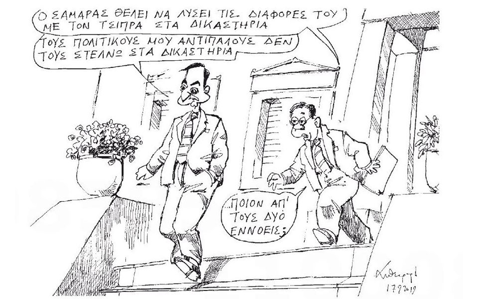 σκίτσο-του-ανδρέα-πετρουλάκη-18-09-19-2338080