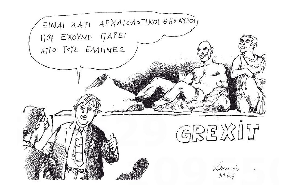 σκίτσο-του-ανδρέα-πετρουλάκη-04-09-19-2335839