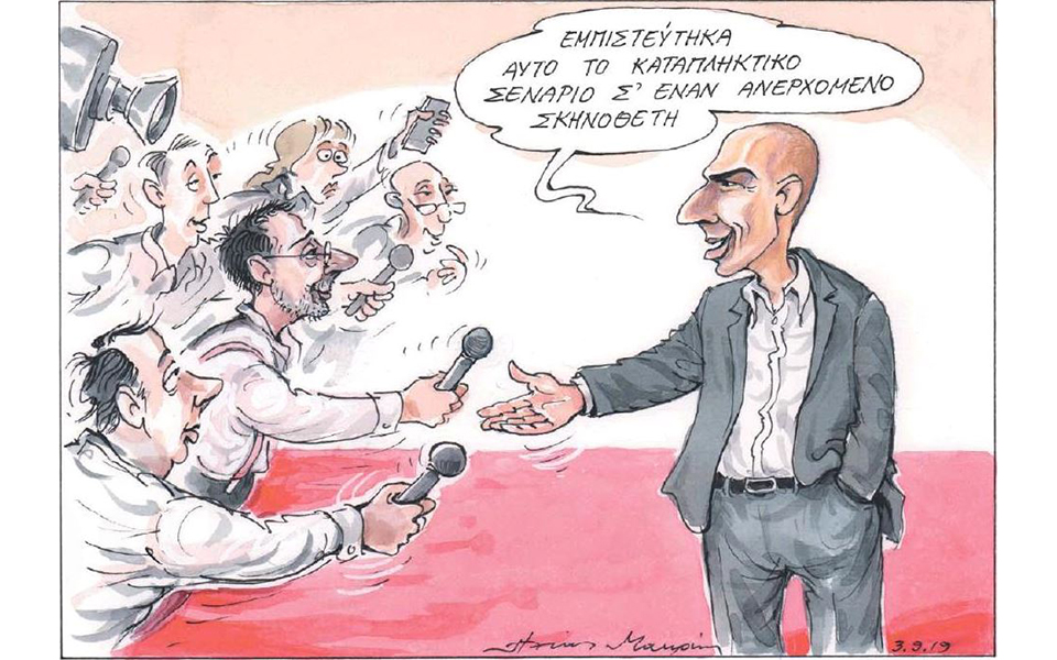 σκίτσο-του-ηλία-μακρή-04-09-19-2335838