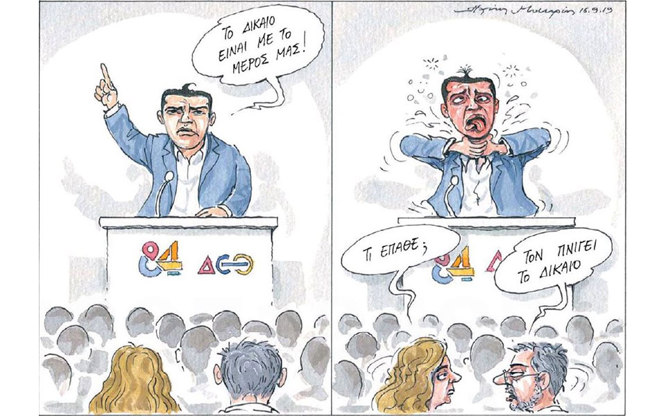 σκίτσο-του-ηλία-μακρή-17-09-19-2337885