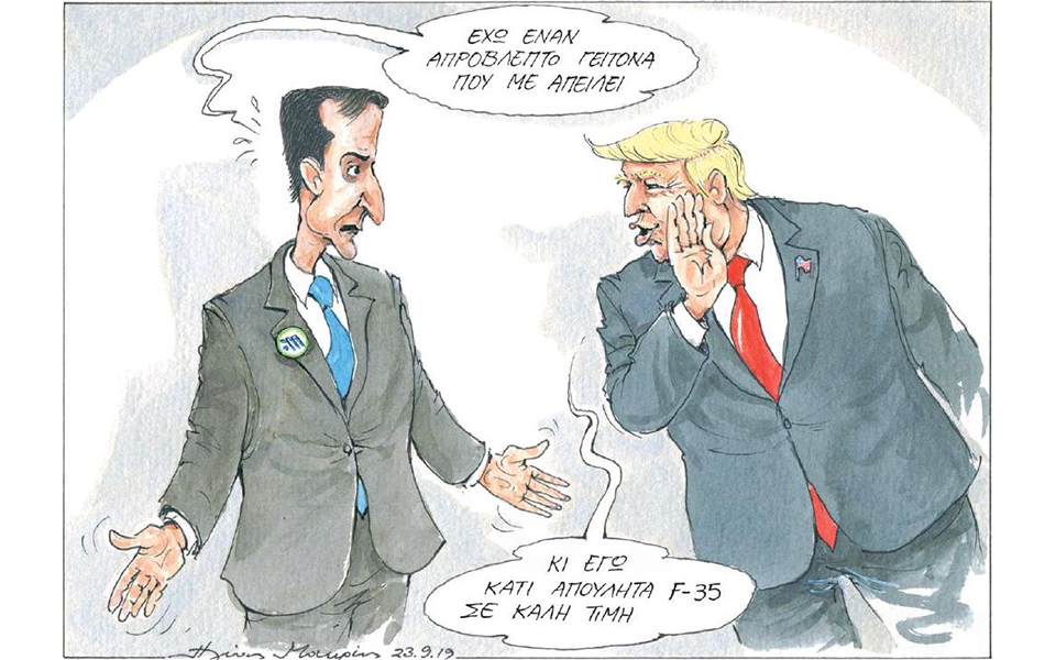 σκίτσο-του-ηλία-μακρή-24-09-19-2339008