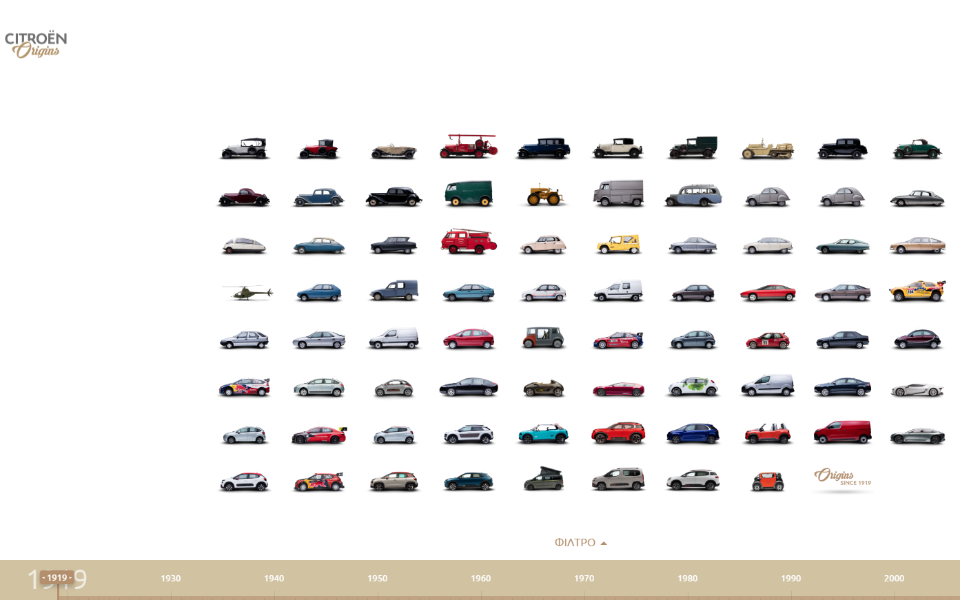 ένα-καινοτόμο-διαδραστικό-μουσείο-απ-2338680