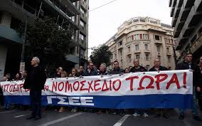 νεα-24ωρη-απεργία-στις-2-οκτωβρίου-από-τη-2339808