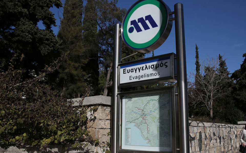 ανακλήθηκε-η-μετονομασία-του-σταθμού-2338697