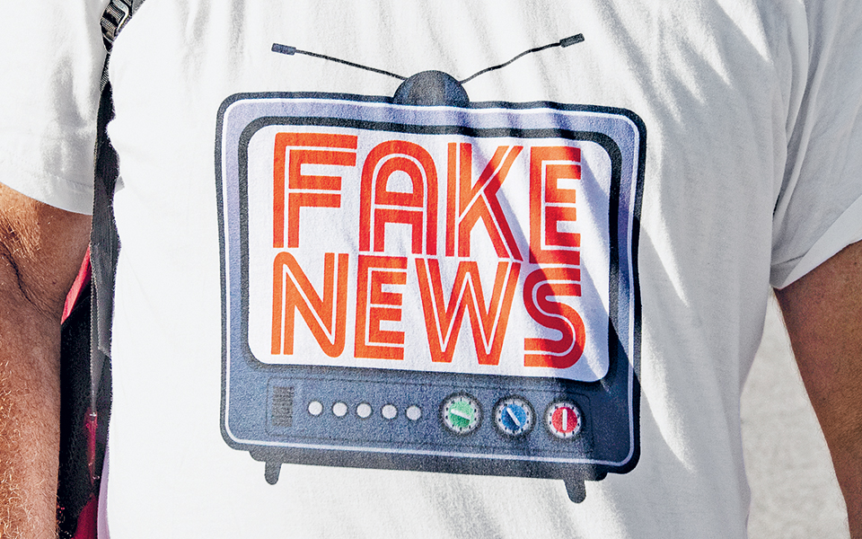 τα-τρία-μονοπάτια-κατά-των-ψευδών-ειδή-2338384