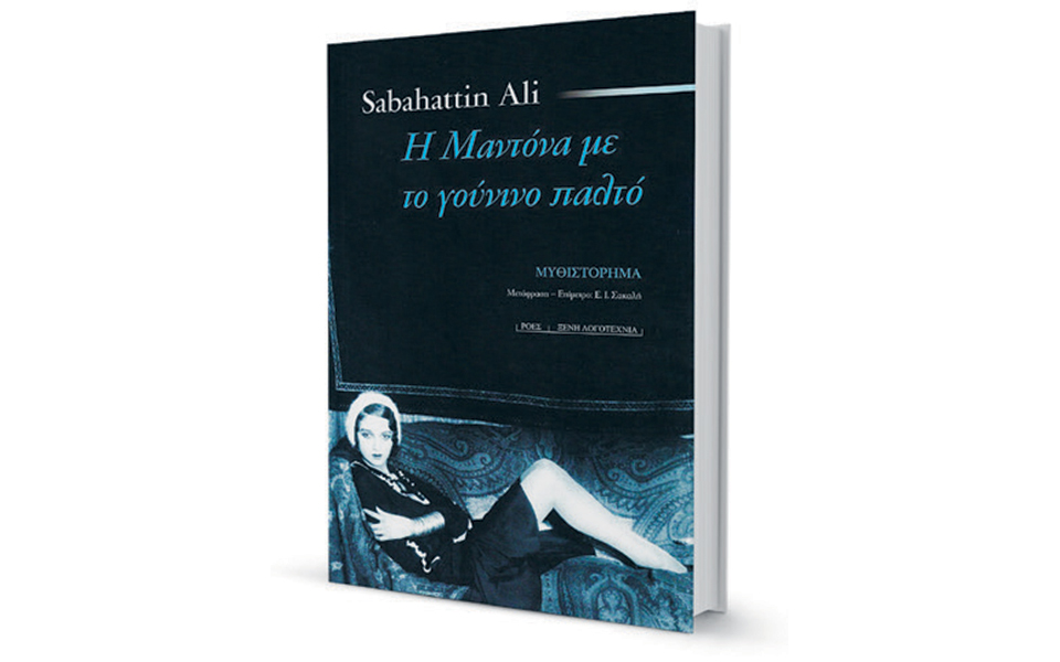 ρεαλισμός-αλληγορία-πικρό-χιούμορ-2338963