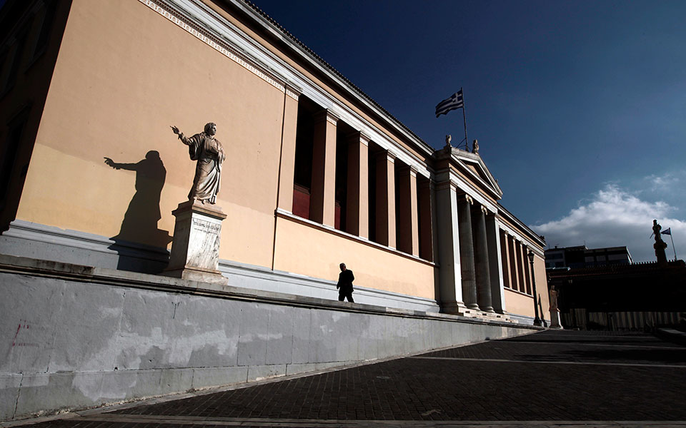 ντιμπέιτ-πανεπιστημιακών-για-τα-αει-2337496