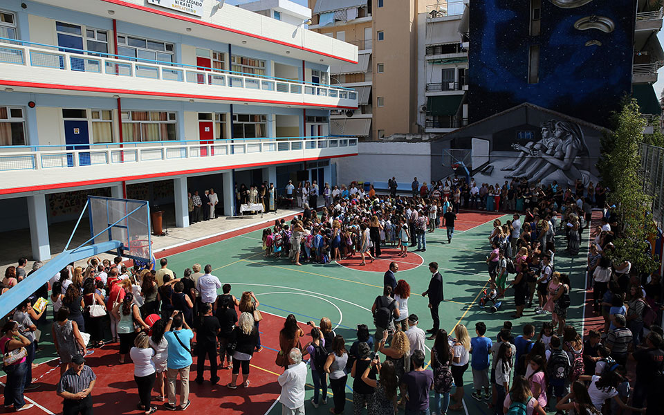 πρώτο-κουδούνι-και-αγιασμός-σήμερα-στ-2336777