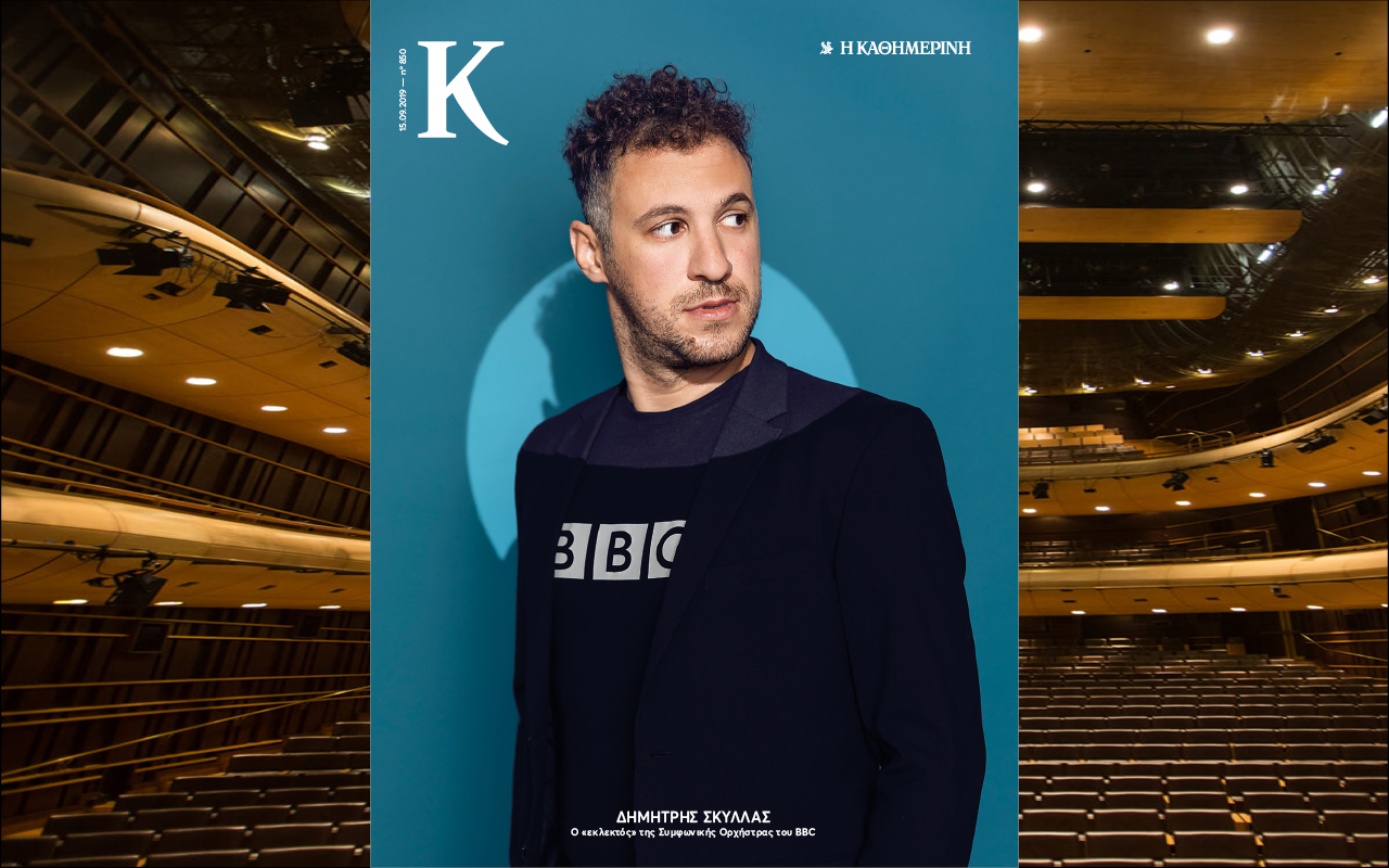 περιοδικο-καπα-2337088