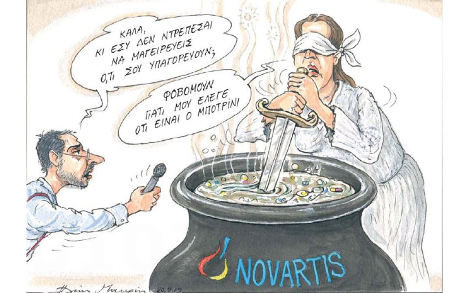 σκίτσο-του-ηλία-μακρή-21-09-19-2338627