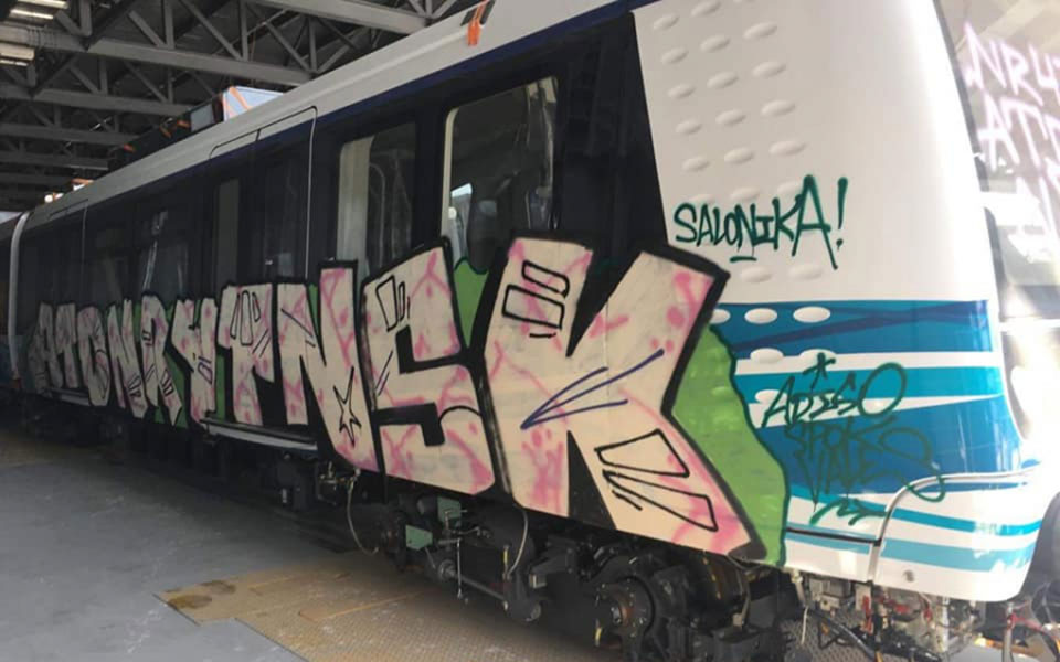 θεσσαλονίκη-γκράφιτι-και-πάλι-στα-βαγ-2338056